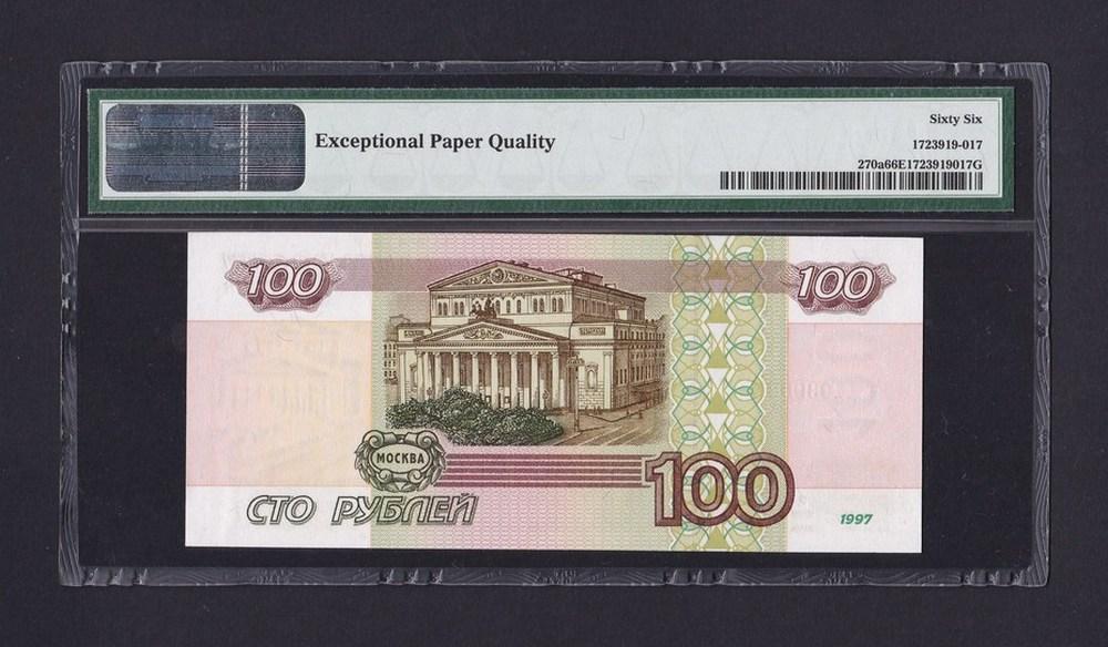 Купить Ее За 100 Рублей