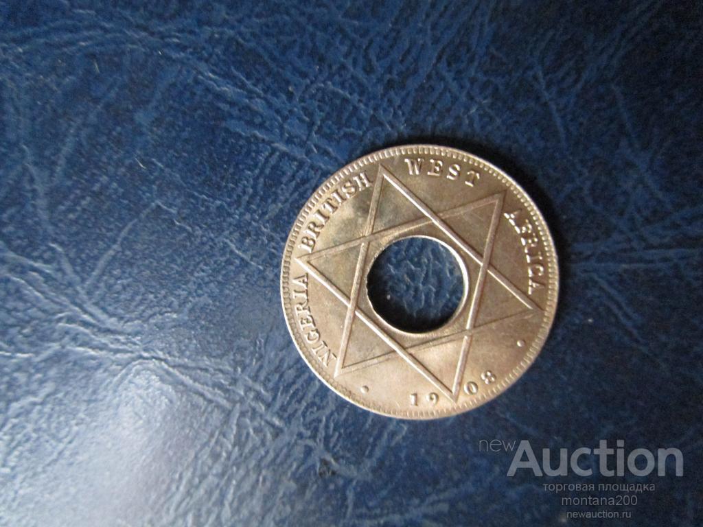 нигерия 1/10 пенни 1908 !!!!(3)