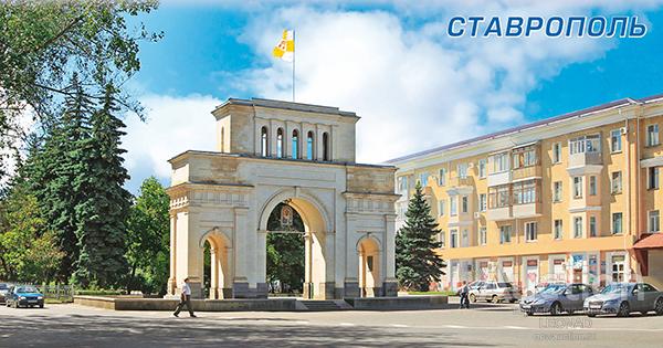Ворота В Ставрополе Фото
