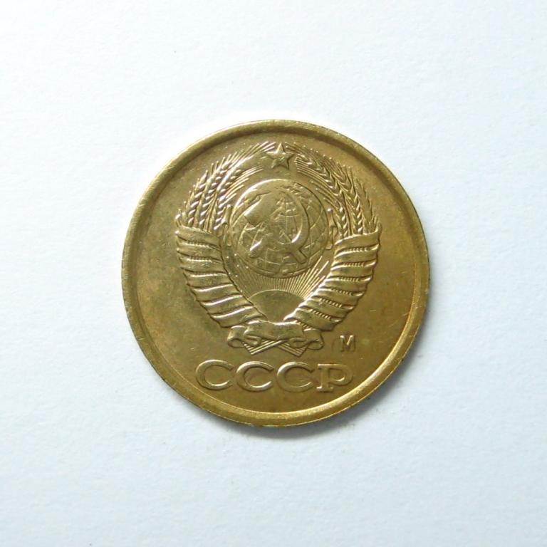 1 копейка 1991. 1 копейка ссср 1991. 1 коп 1991 год. монета 2 копейки 1991 года с ,,м,,. 1 копейка 1991 года.