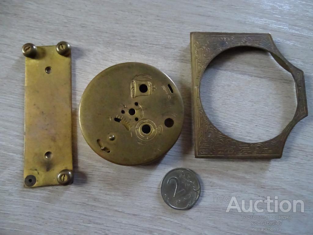 ДЕТАЛИ ЗАПЧАСТИ ОТ СТАРЕНЬКИХ ЧАСОВ БУДИЛЬНИКА