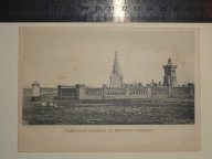 Харбинское кладбище с братскими могилами.