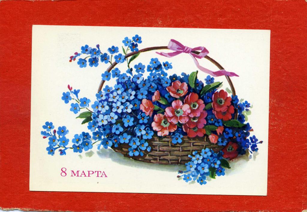 1983 Куртенко цветы незабудки  ц - 123