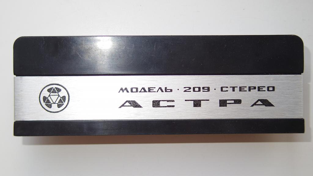Астра-209 стерео магнитофон крышка блока головок (НОВЫЙ)!!!