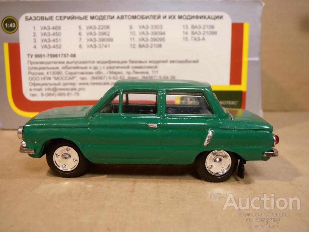 Заз 968 а16