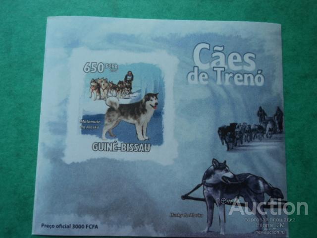 Марки.Гвинея-Бисау.2009 г.Блок б/з.Фауна.Ездовые собаки.MNH**.4