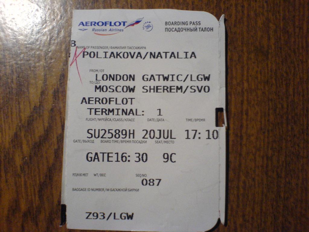 Билеты москва лондон цены