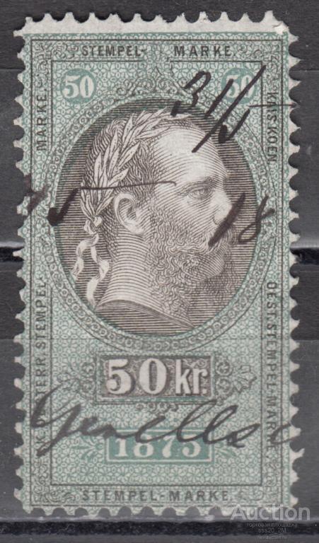 Австрия 1875 50 крейцеров Франц-Иосиф штемпельная (2)