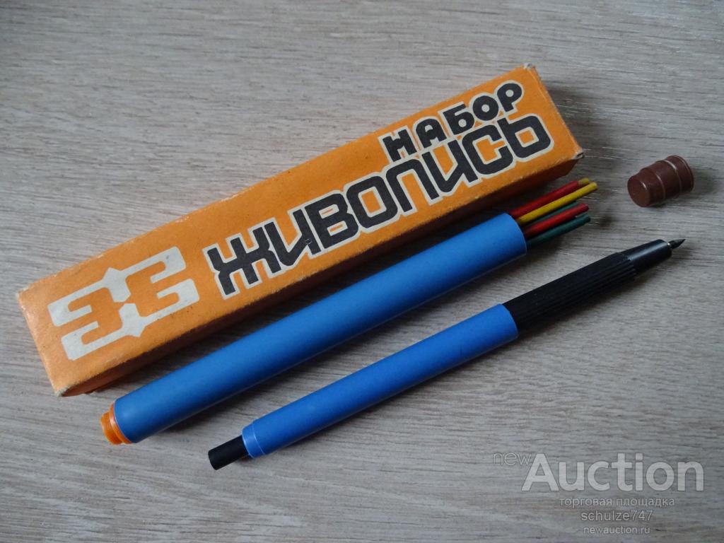 НАБОР ЖИВОПИСЬ ЗНАК КАЧЕСТВА СССР