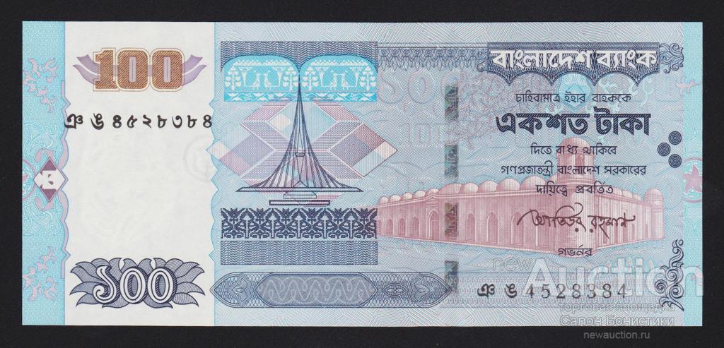2010 год 100 так Бангладеш Unc