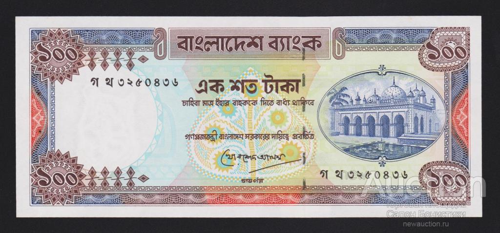 1983 год 100 так Бангладеш Unc