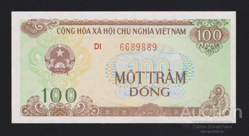 1991 год 100 донгов Вьетнам Unc