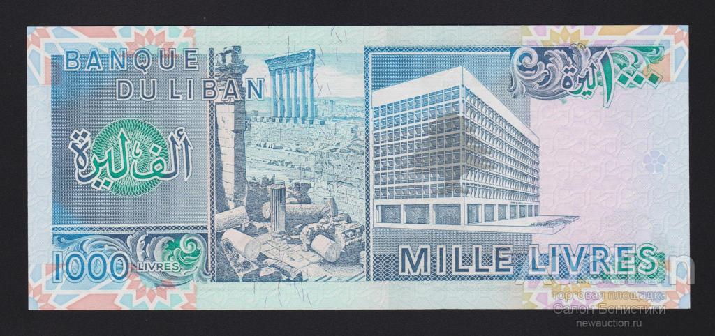 1988 год 1000 ливров Ливан Unc