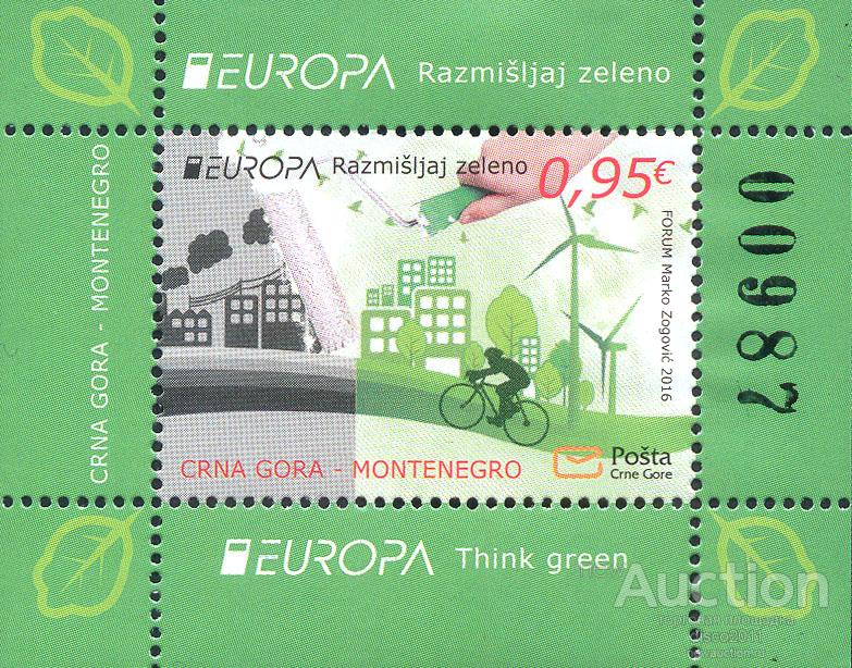 Черногория 2016 Экология Думай по-зеленому Think Green Европа СЕПТ блок**