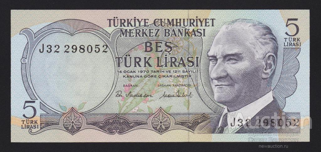 1976 год 5 лир Турция Unc