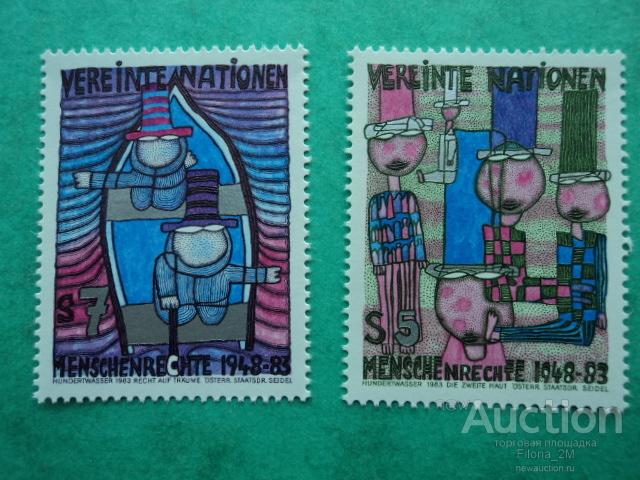 Марки.ООН Вена.1983 г.Серия.Металлография.Живопись.Фриденсрайх Хундертвассер.М#36-37.**