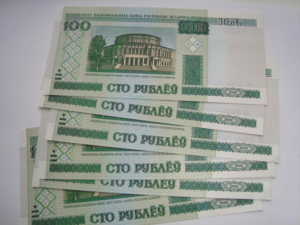 Белорусские 100 рублей 2000. 100 Рублей 2000 Беларусь. 100 Рублей 6 штук.