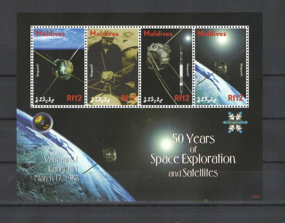 Мальдивы 2008г. Космос, лист. MNH.