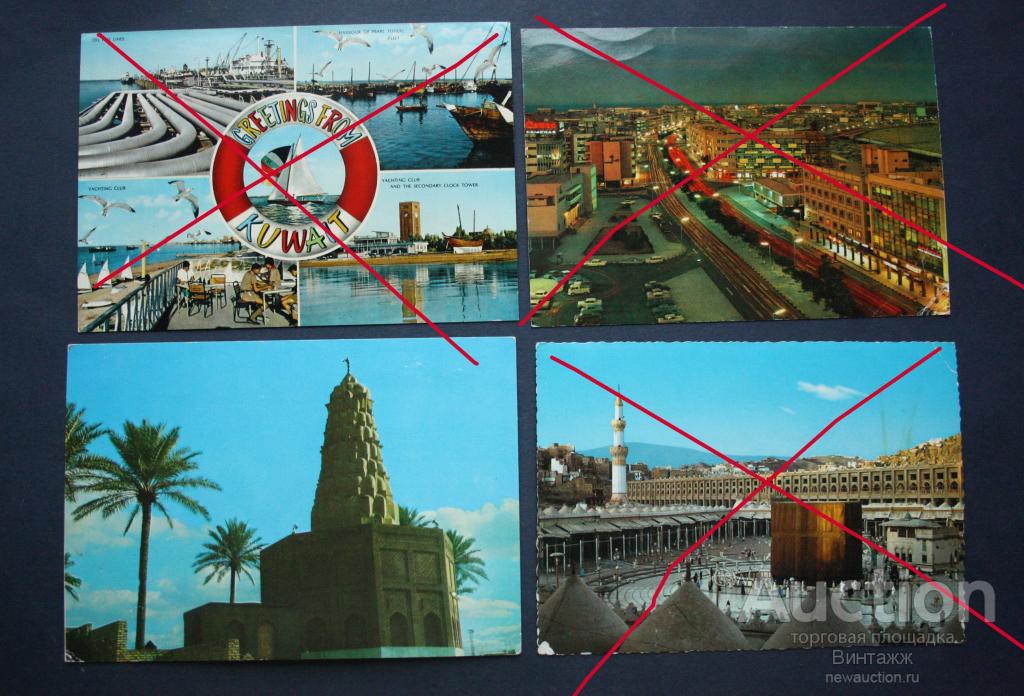 Открытки разные восточные города и страны  цена за штуку на выбор