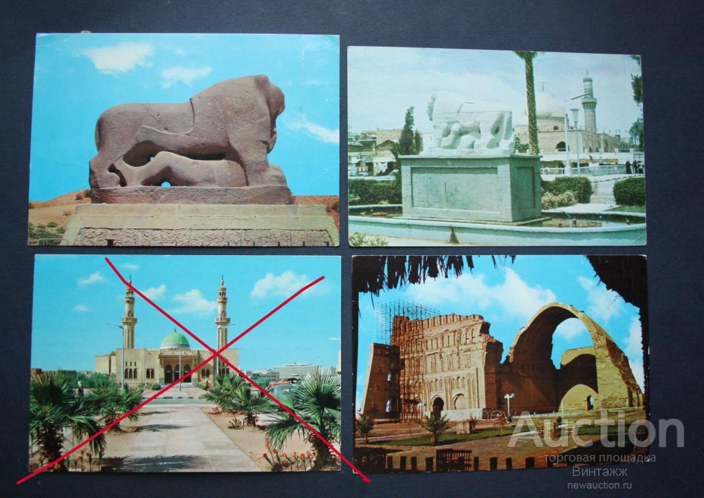 Открытки разные восточные города и страны  цена за штуку на выбор