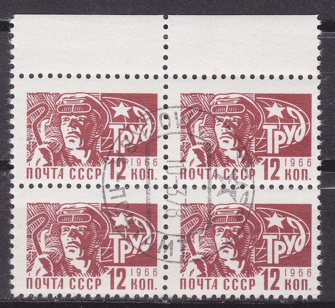 1966 кварты стандарт 12 коп квартблок гаш пс разновидность