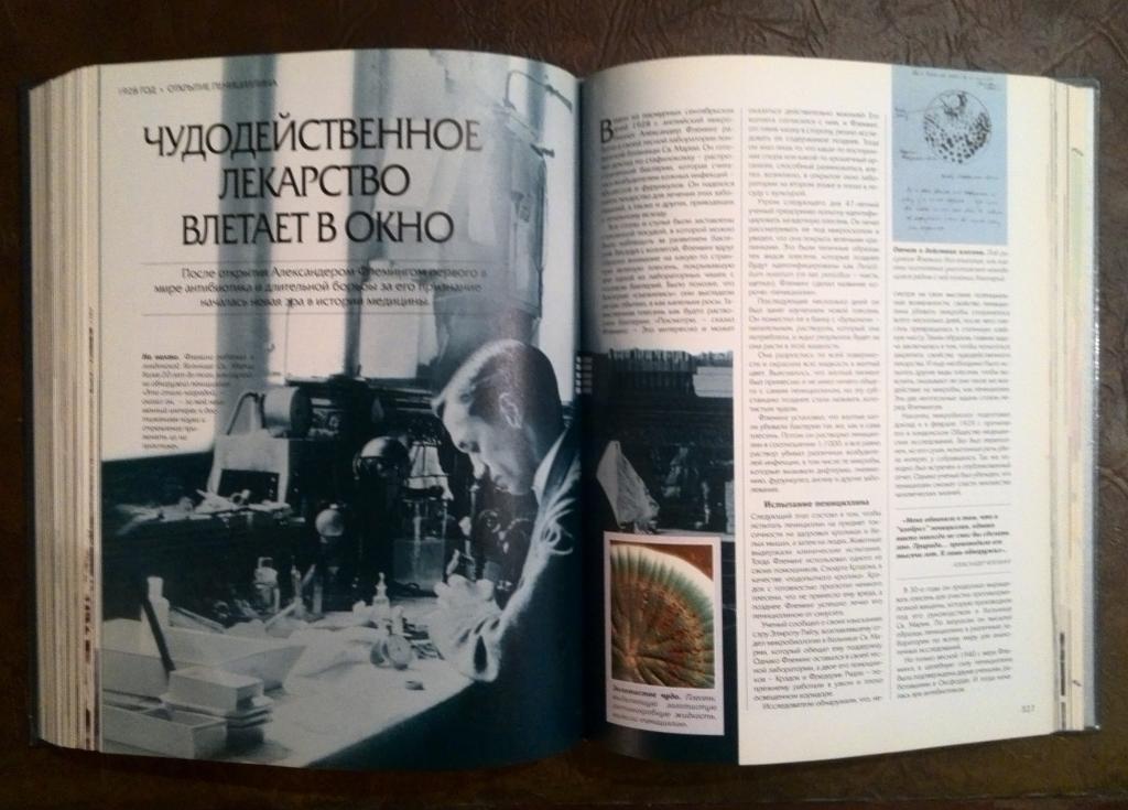 д и почему это произошло. история возникновения денег. ридерз дайджест книги каталог. сел съел сели съели семь пропись 1 класс. д и почему это произошло.