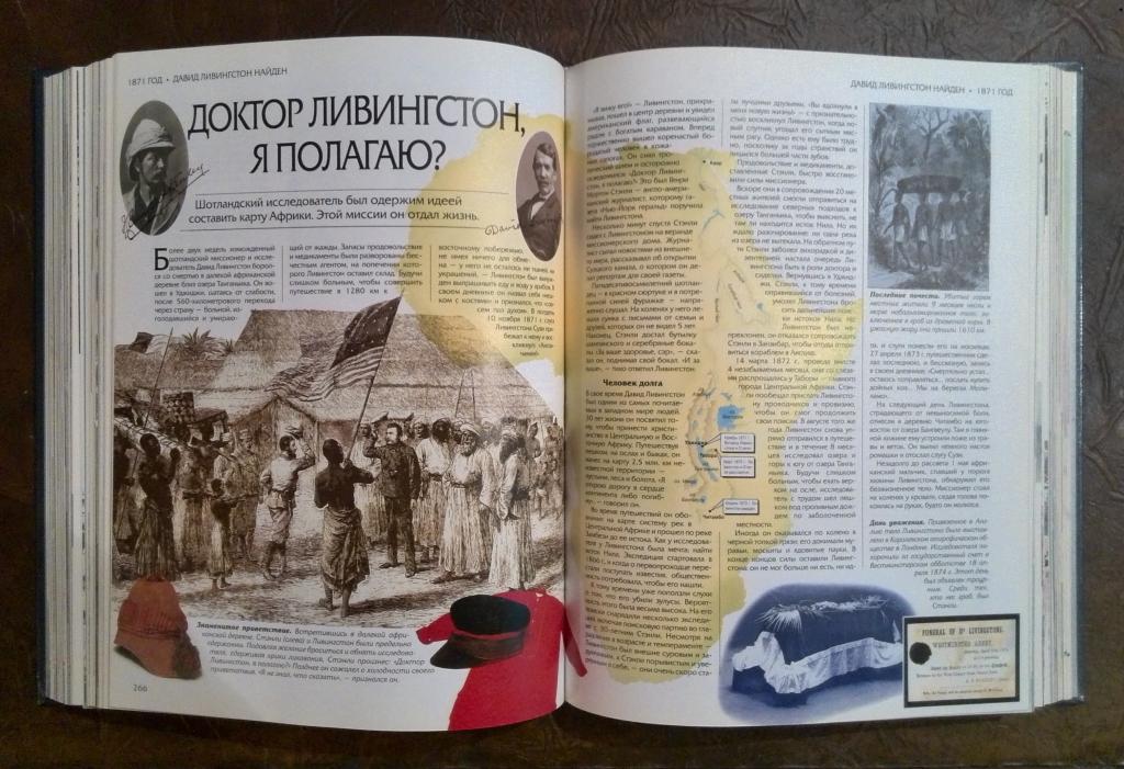 д и почему это произошло. понятие гипервитаминоз. д и почему это произошло. твердый знак. было сели стало съели догадаться вы сумели.