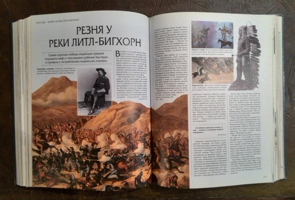 причина следствие последствие. д и почему это произошло. д и почему это произошло. кого мы называем патриотом. почему так происходит рисунок.