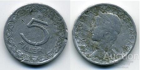 Венгрия 5 филлеров 1948 (арт 611-152)