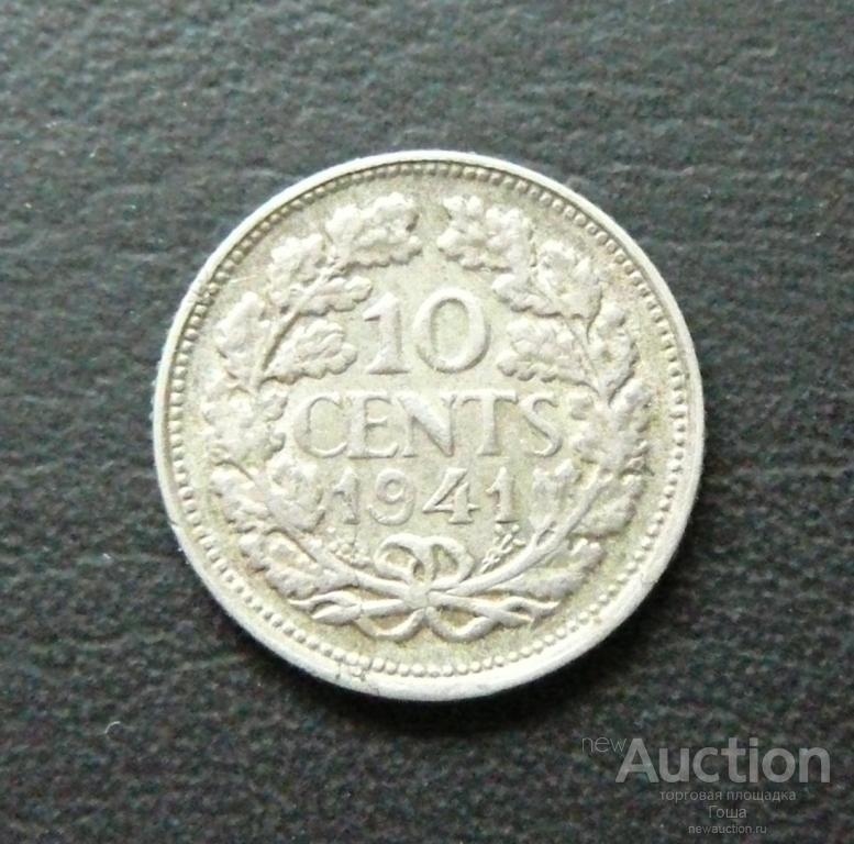 10 центов 1941 года, Нидерланды, серебро 640, 1.39г, отличные. Монеты Голландии.