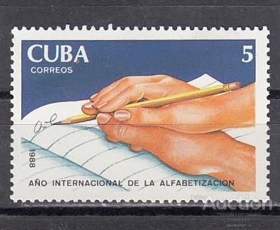 CUBA  КУБА  Борьба с безграмотностью № 3250  1988  Сост**