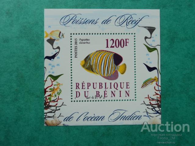 Марки.Бенин.2015 г.Блок.Фауна.Рыбы.MNH**3