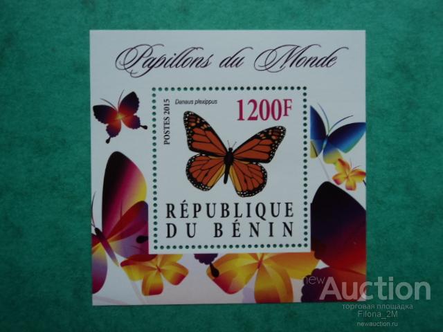 Марки.Бенин.2015 г.Блок.Фауна.Бабочки.MNH**2