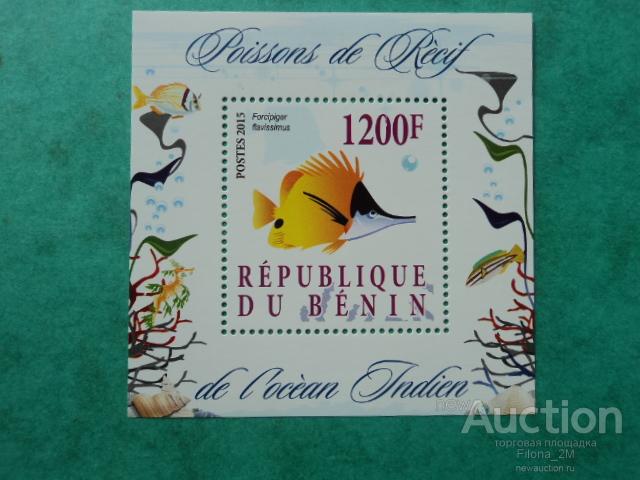 Марки.Бенин.2015 г.Блок.Фауна.Рыбы.MNH**2