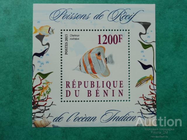 Марки.Бенин.2015 г.Блок.Фауна.Рыбы.MNH**4