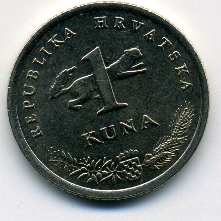 1 куна - Хорватия - 2014 - 20 лет