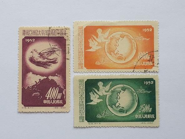 Почтовые марки Китая. 1952. № 192-195 по Михелю. 3 из 4.