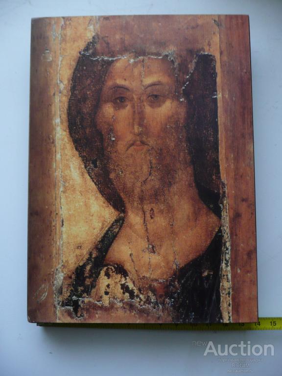 ИКОНА СПАС ВСЕДЕРЖИТЕЛЬ АНДРЕЙ РУБЛЕВ. — покупайте на Auction.ru по ...