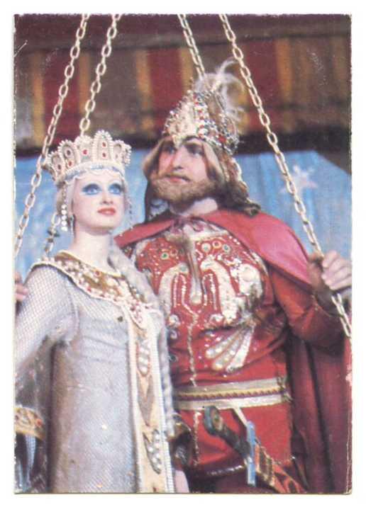 Фото: Руслан и Людмила / Кадр из сериала "Руслан и Людмила" (1972) #3805876