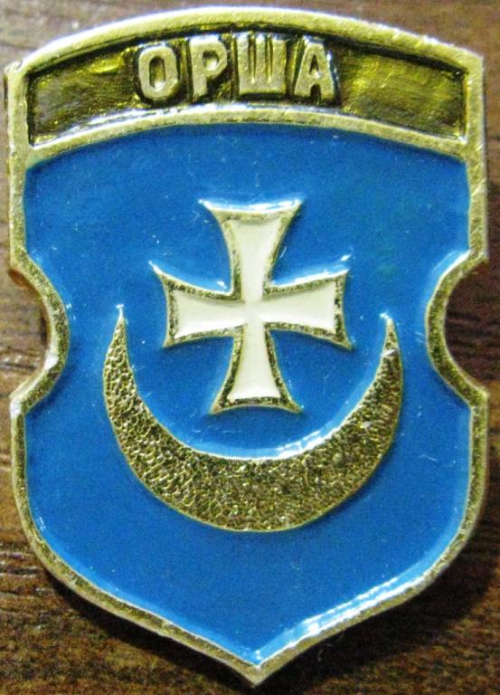 Герб орши картинки