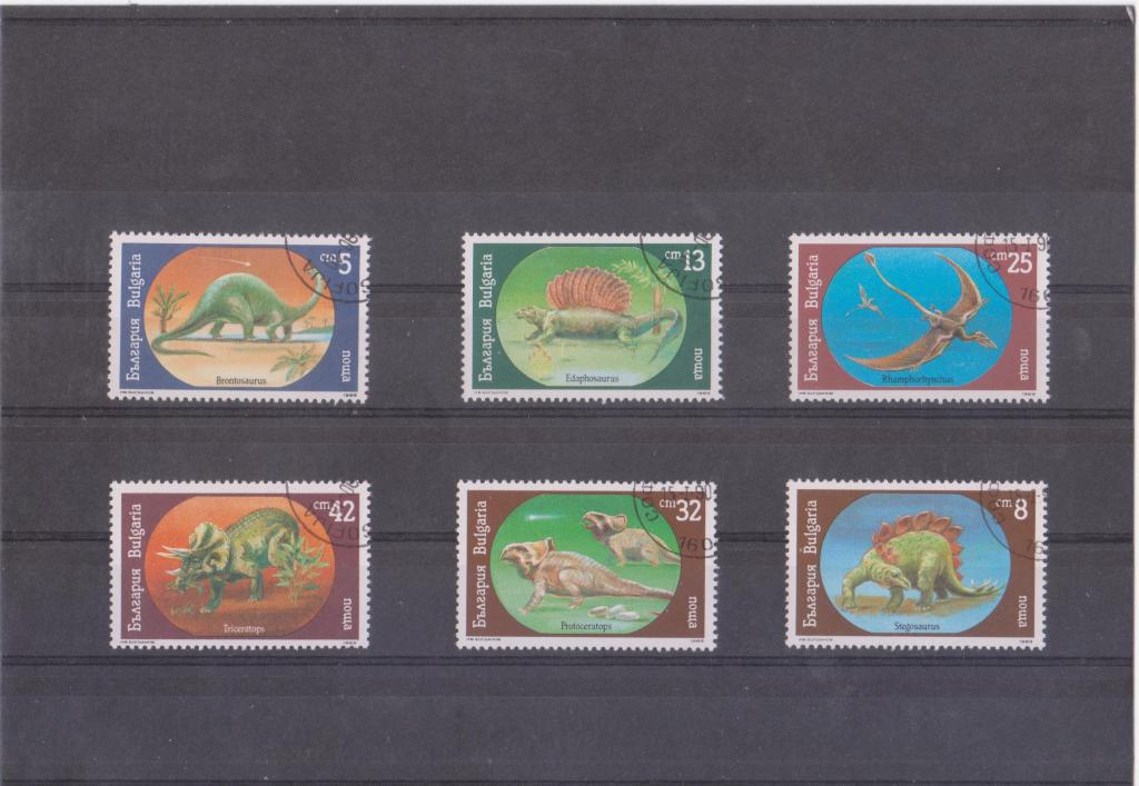 Болгария 1989 г. Фауна Динозавры гаш.