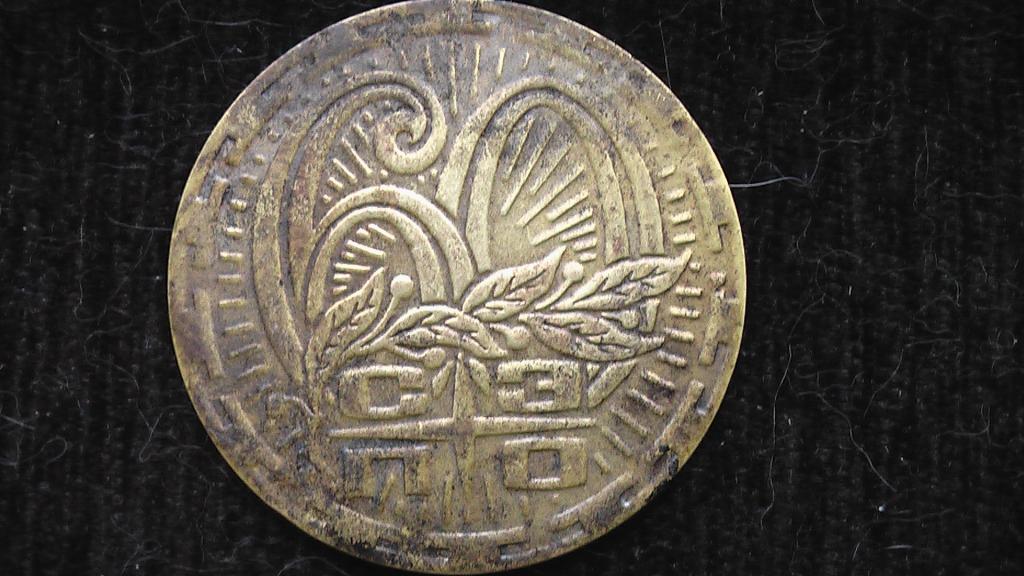 Медаль настольная юбилейная бронзовая 60 лет.заводу СЭПО. Саратовское электроагрегатное производстве