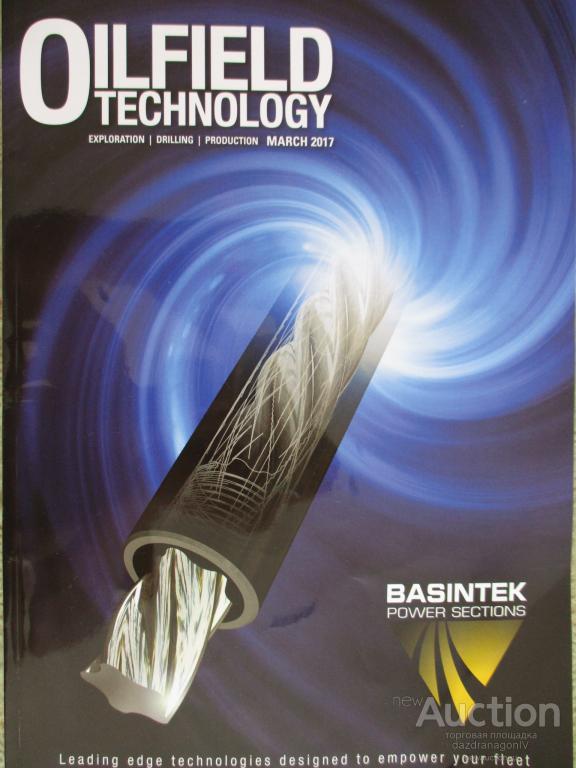 Журнал. Oilfield Technology. Июнь 2017. United Kingdom
