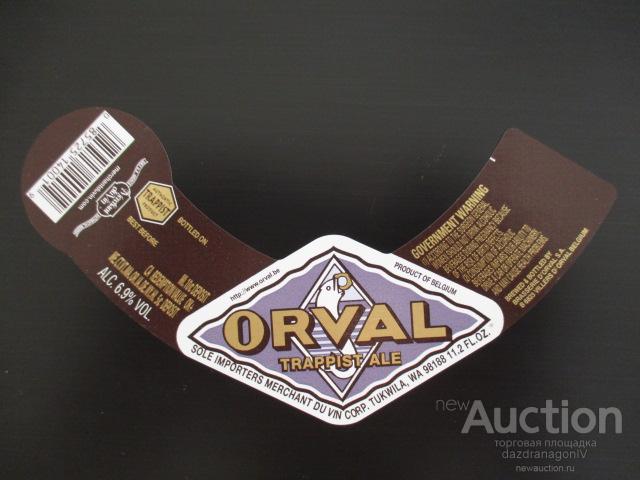 Этикетка, Orval Brewery, Бельгия #2