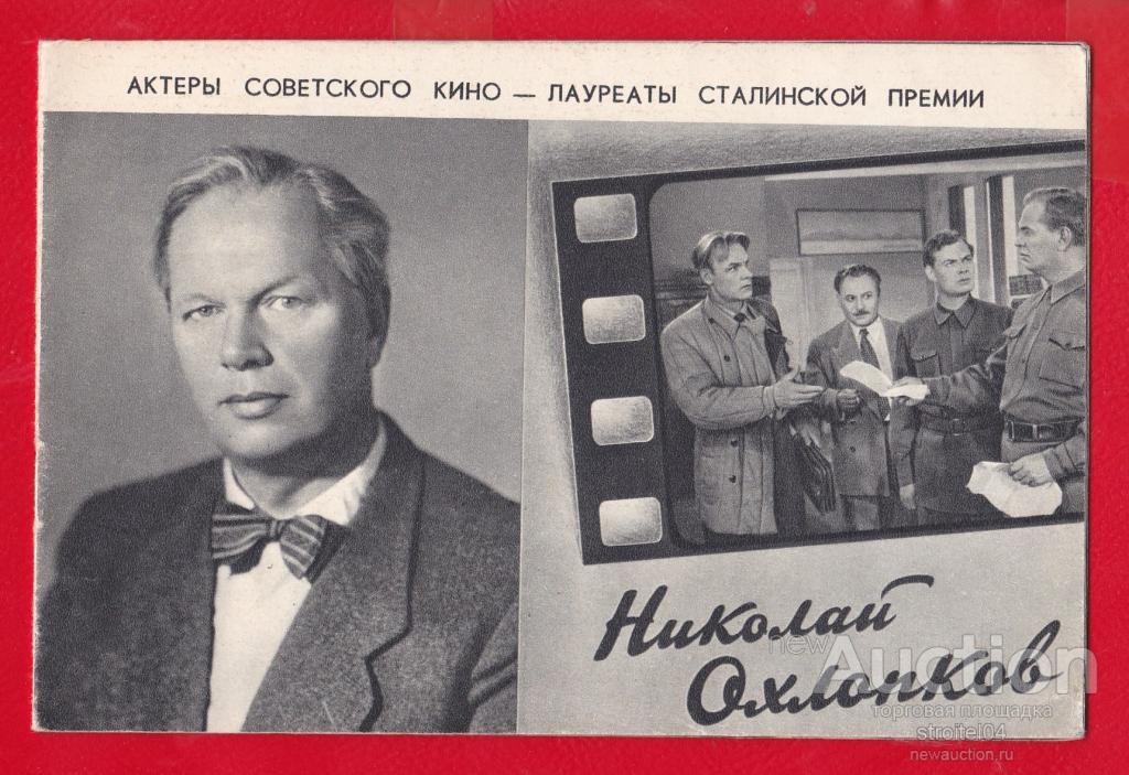 Книги Советское Кино Купить