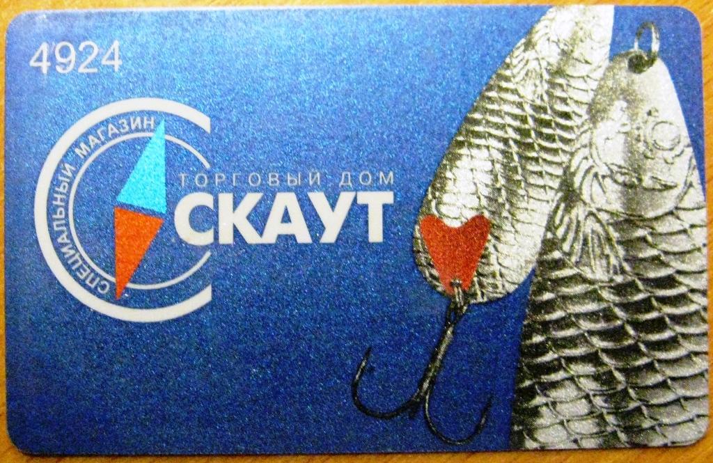 Т01-021 КАРТА ТОРГОВЫЙ ДОМ СКАУТ