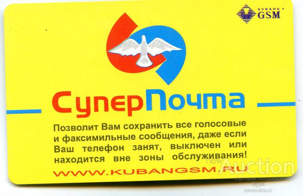 Карта кубань инструмент