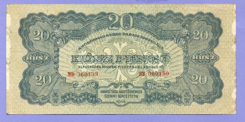 20 пенго 1944 года Венгрия, выпуск СССР, оккупационная зона (2)