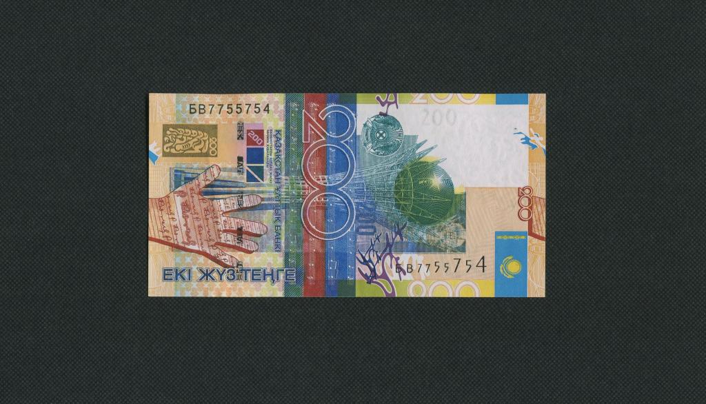 200 тенге. 2006 г. Казахстан. серия БВ. #2648.