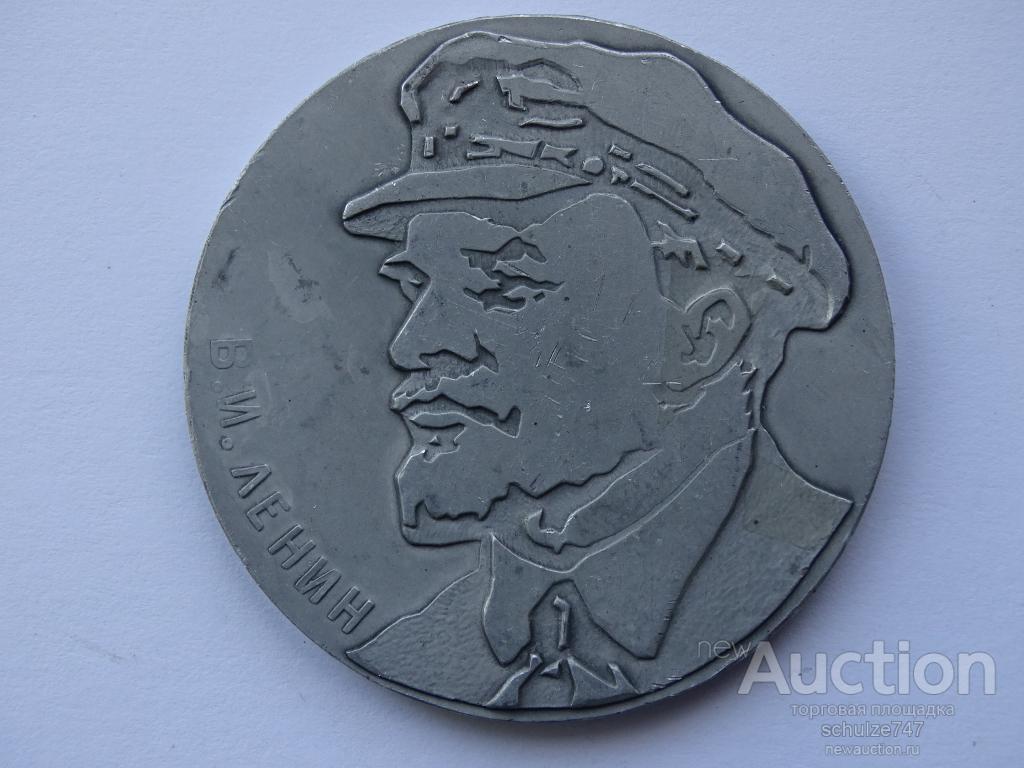 МЕДАЛЬ ФИЛАТЕЛИСТИЧЕСКАЯ ВЫСТАВКА ЛЕНИНГРАД ГДАНЬСК 1969 АЛЮМИНИЙ 57 мм